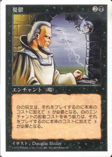 真鍮の都　日本語版 4枚セット　5版 基本セット第5版 - カードラッシュ[MTG]
