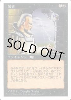 基本セット第5版 - カードラッシュ[MTG]