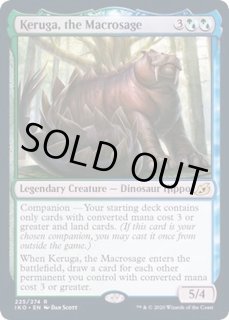 年老いた骨齧り　ロシア語版　プレリリースfoil プレリリース - カードラッシュ[MTG]