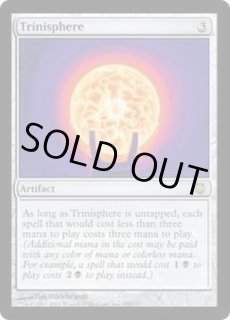三なる宝球 - カードラッシュ[MTG]