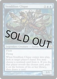 ミントモール / MINT GAMES MTG(東日本橋) / 【TDM】【JPN