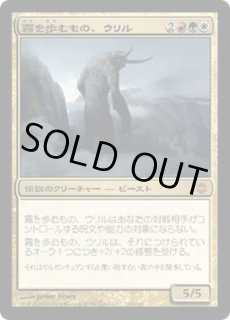 アラーラ再誕｜製品情報｜マジック：ザ・ギャザリング 日本公式