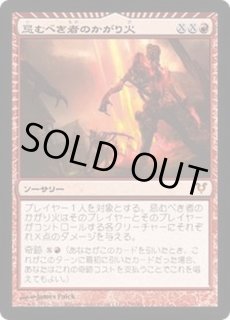 アヴァシンの帰還 - カードラッシュ[MTG]