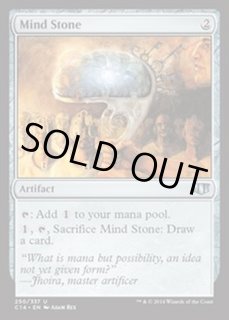 MTG 精神石/Mind Stone[DCI]（英語版）4枚セット