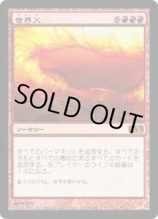 ☆キズ有り、他言語特価☆ - カードラッシュ[MTG] (Page 23)