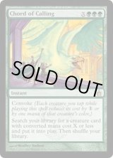 ☆キズ有り、他言語特価☆ - カードラッシュ[MTG] (Page 151)