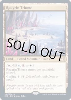 MTG ゼイゴスのトライオーム ロシア語foil ショーケース 311)□ショーケース□《ラウグリンのトライオーム/Raugrin