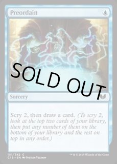 定業/Preordain - カードラッシュ[MTG]