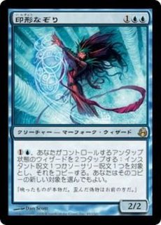 MTG 英語 Imperial Recruiter 帝国の徴募兵 EX]帝国の徴募兵/Imperial Recruiter《英語》【MH2】