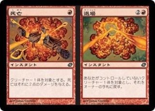 100%正規品 NEO】※FOIL※ of Crucible 《反逆のるつぼ、霜剣山