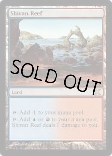 シヴの浅瀬 - カードラッシュ[MTG]