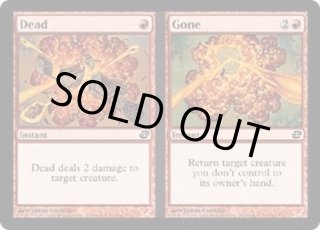 死亡+退場/Dead+Gone - カードラッシュ[MTG]