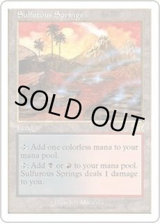 硫黄泉 - カードラッシュ[MTG]