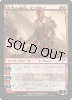 アヴァシンの帰還　ボックス　日本語版 niki_02132012001
