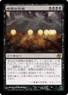 占術の岩床/Scrying Sheets》[CSP] 土地R | 日本最大級 MTG通販