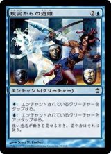 MTG　英語　不朽の理想　signed 神河救済 神河救済 - カードラッシュ[MTG]