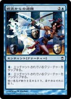 呪文探求者/Spellseeker  BBD日本語 EX]呪文探求者/Spellseeker《日本語》【BBD】