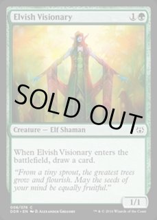 Duel Decks: Nissa vs. Ob Nixilis - カードラッシュ[MTG]