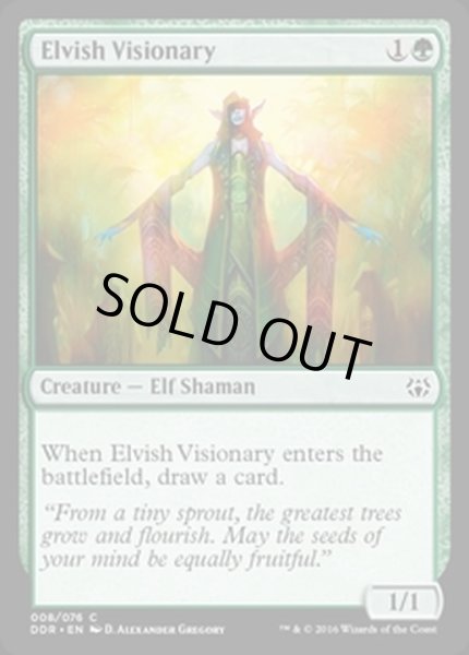 画像1: [EX+]エルフの幻想家/Elvish Visionary《英語》【Duel Decks: Nissa vs. Ob Nixilis】 (1)