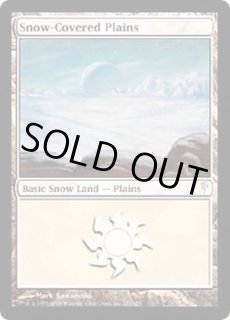 コールドスナップ - カードラッシュ[MTG]