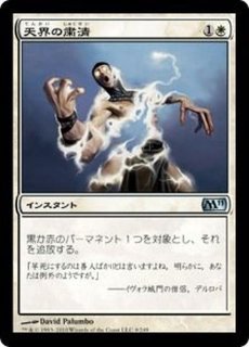 mtg 英語 foil 死の国からの脱出 Underworld Breach 死の国からの脱出/Underworld Breach《英語》【Reprint Cards