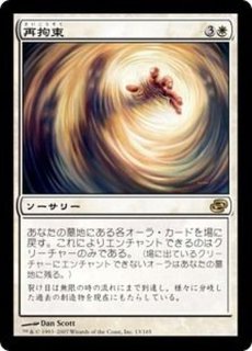 EX]世界の咆哮、アラーボ/Arahbo, Roar of the World《日本語