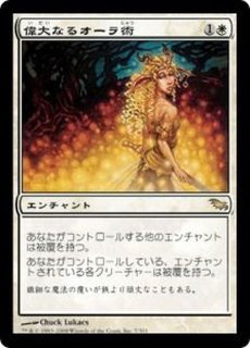 フルアート)精神を刻む者、ジェイス/Jace, the Mind Sculptor