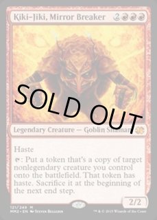 鏡割りのキキジキ - カードラッシュ[MTG]