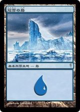 コールドスナップ - カードラッシュ[MTG]