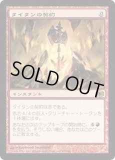 未来予知 - カードラッシュ[MTG]