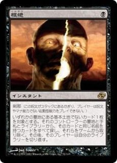 Serra Avenger セラの報復者 セラの報復者/Serra Avenger《英語》【M13】