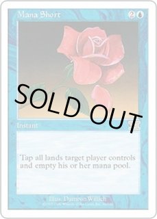 枯渇 - カードラッシュ[MTG]