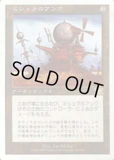 基本セット第6版 - カードラッシュ[MTG]