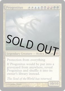 大祖始/Progenitus - カードラッシュ[MTG]