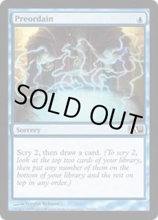 定業 - カードラッシュ[MTG]