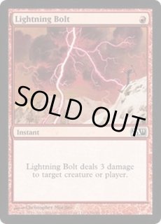 稲妻/Lightning Bolt - カードラッシュ[MTG]