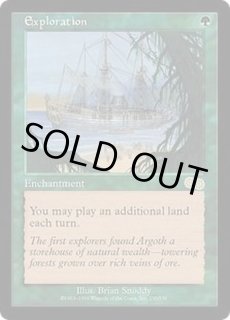 踏査 - カードラッシュ[MTG]