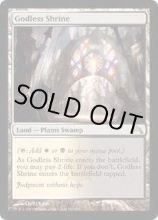 神無き祭殿/Godless Shrine - カードラッシュ[MTG]