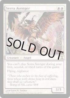 セラの報復者 - カードラッシュ[MTG]