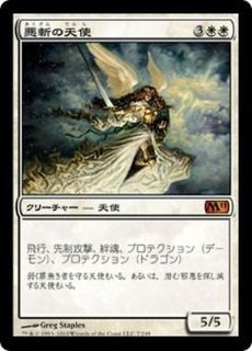 ミントモール / MINT GAMES MTG(東日本橋) / 【SLD】【ENG