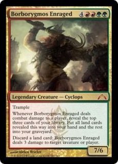 ギルド門侵犯 - カードラッシュ[MTG]
