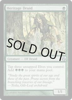 初版 Foil 遺産のドルイドHeritage Druid MOR 4枚セット 遺産のドルイド - カードラッシュ[MTG]