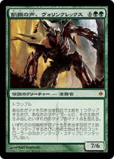 EX]激情の後見/Fierce Guardianship《日本語》【Commander 2020】