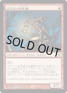 ゼンディカー - カードラッシュ[MTG] (Page 4)