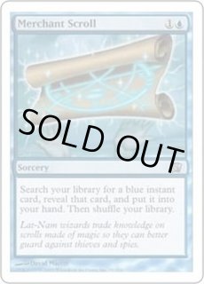 ★超希少　mtg 商人の巻物/Merchant Scroll  foil 日本語 Amazon.co.jp: マジックザギャザリング MTG 青 日本語版 商人の