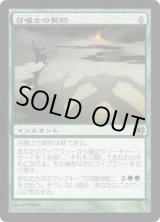 終末　terminus サインド　英語 エクストラパック 第10弾 オール☆ゼクスターズ ｜ Z/X