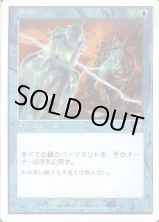 基本セット第7版 - カードラッシュ[MTG]