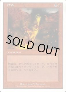 基本セット第7版 - カードラッシュ[MTG]