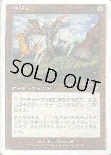 基本セット第7版 - カードラッシュ[MTG]