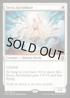 セラの高位僧 - カードラッシュ[MTG]